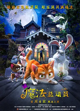 五月天停婷基地
